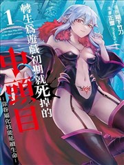 第383章封面