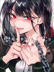 元尊漫画
